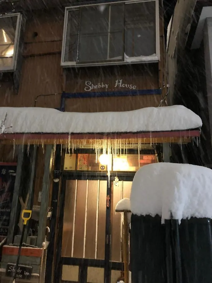 Shabby House 호텔 삿포로 시 일본